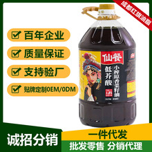 ���Sһ�����l�ɲ�Сեԭ��5L�������m�ô��ˏS�����lʳ����