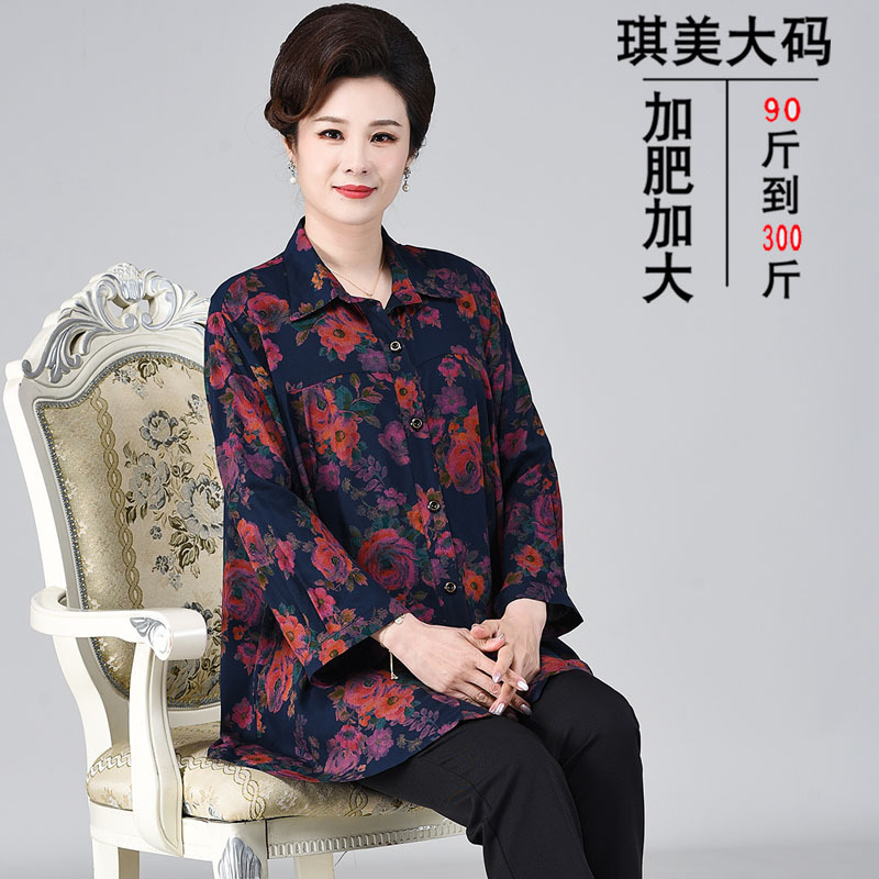 特体超肥胖老太太上衣中老年女夏装200斤加肥加大码妈妈八分衬衫