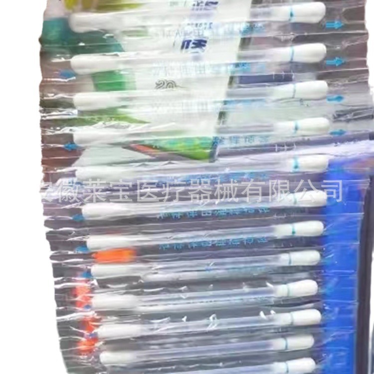 鑫華凱医療用アルコール消毒綿棒ヨウ素ボルト消毒綿棒綿棒二重綿棒20本/箱|undefined