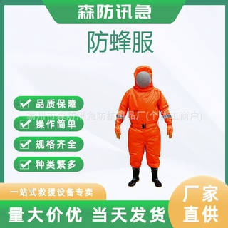 全身连体式消防防蜂服大面窗抓蜂防护服带风扇全封闭养蜂服