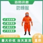 封闭全身连体式消防防护服