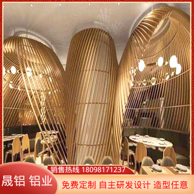 双曲造型铝单板 异形氟碳工程幕墙铝合金板天花吊顶铝方通