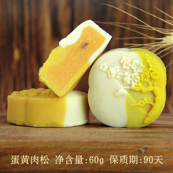 Хуа Хао — желток и мясная стружка, 60 г