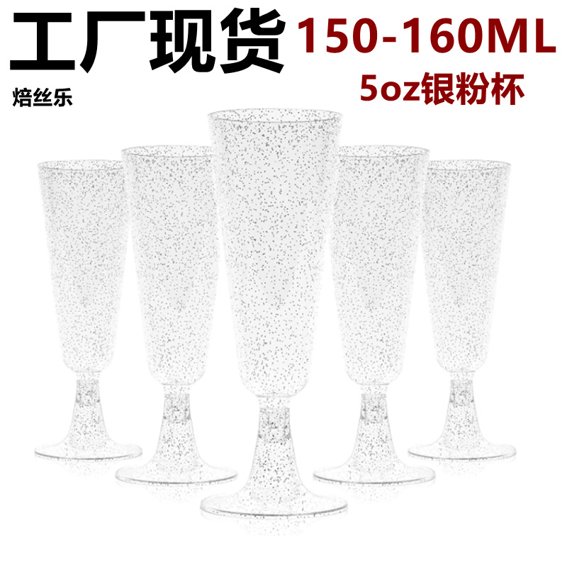 Серебряная пудровая чашка № 1