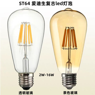 ST64�۵���e27�ݿڟ��z��led���ݷ��u�z�͹ń�����fů�S��׹��