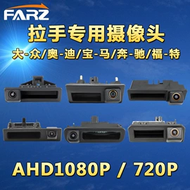 车载摄像头;车载显示器;行车记录仪