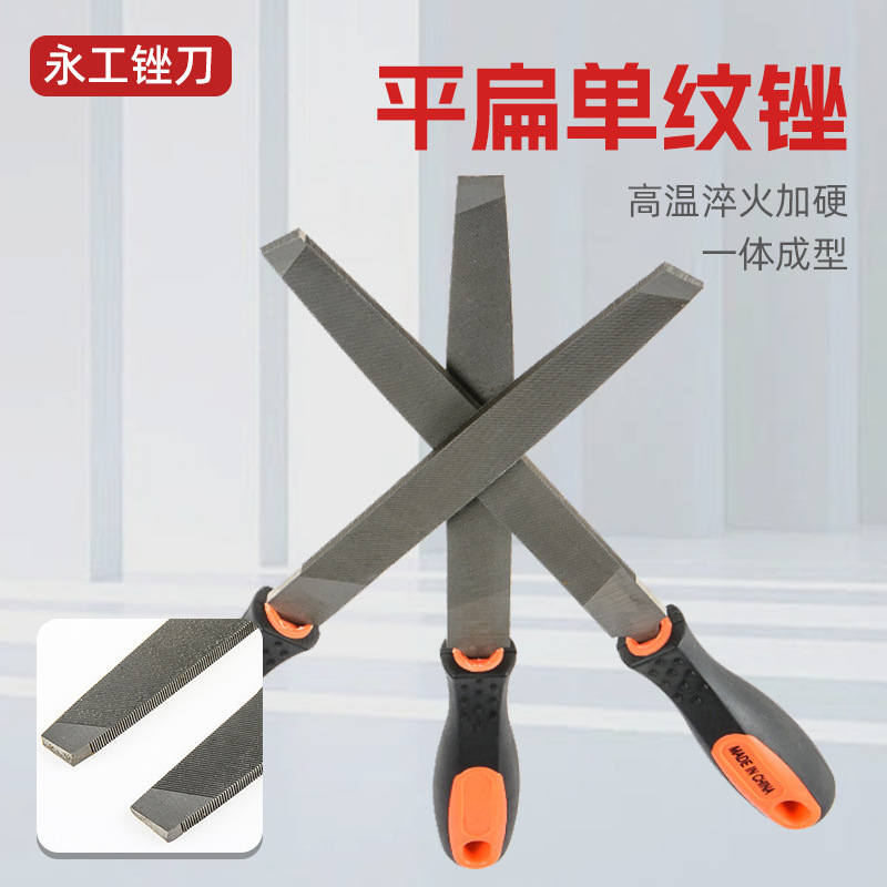 新款木工锉刀硬木头打磨工具半圆形板锉刀全套木头专用打磨工具