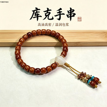 精工雕刻天然库克手串光珠单圈男女款文玩核桃盘玩念珠手串菩提子
