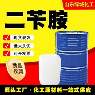 �F؛���а�103-49-1�ЙC�ϳ�ԭ�Ϲ��I�����z�������x�����g�w�S��