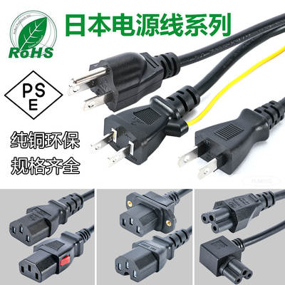 lg led tv power cord