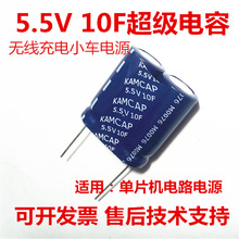 5.5V�����������4F/10F����OӋ��ِ�o�����܇̫���늳؂���
