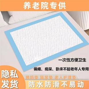 Nursing Pads, Adult Diaper Pads, Sanitary Products, Maternity Pads, Highly Absorbent Postpartum Mattress Pads, Disposable Nursing Pads