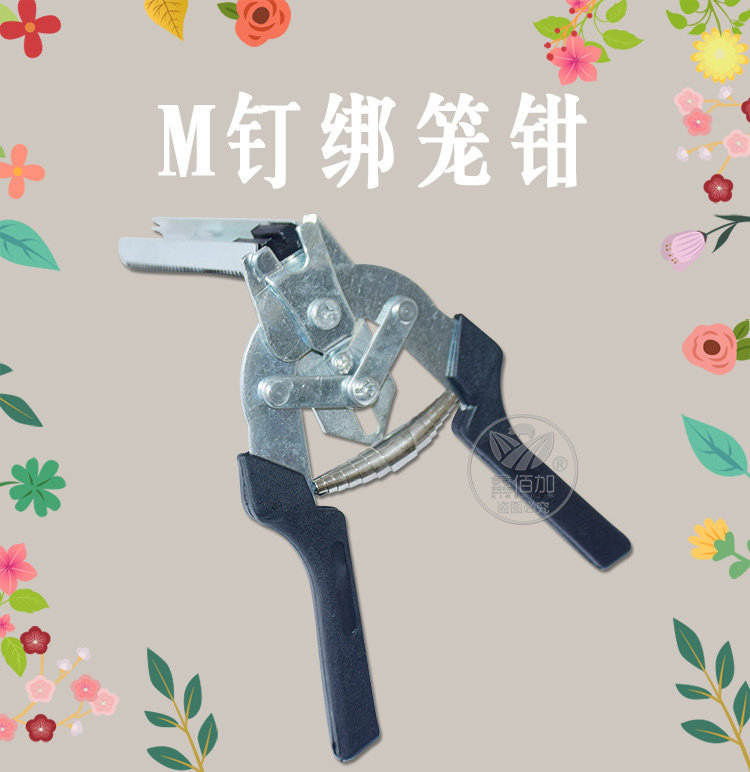 绑笼钳AA详情页 (1).jpg