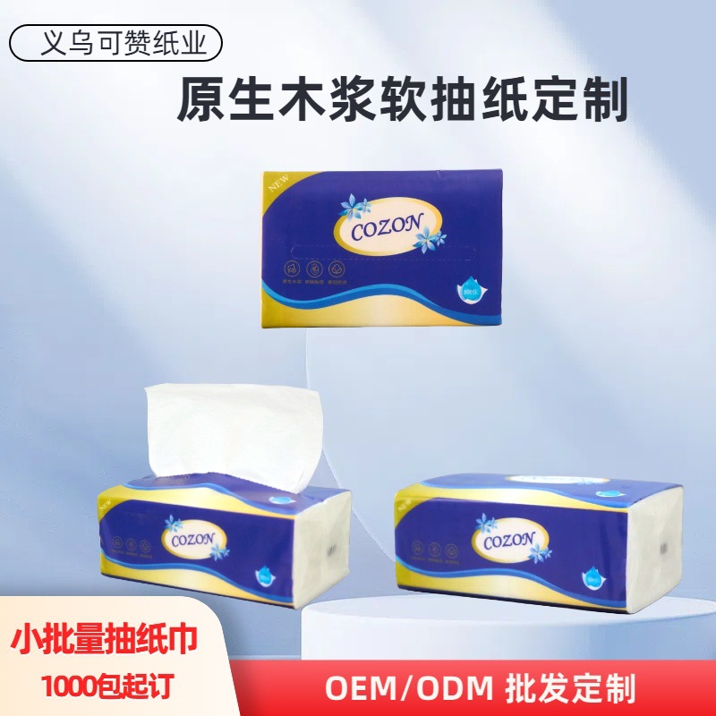 Exportación de comercio exterior, fabricante de origen de papel, pulpa de madera en bruto, bolsa pequeña sin fragancia, papel de dibujo, papel de dibujo, papel de dibujo al por mayor comercial