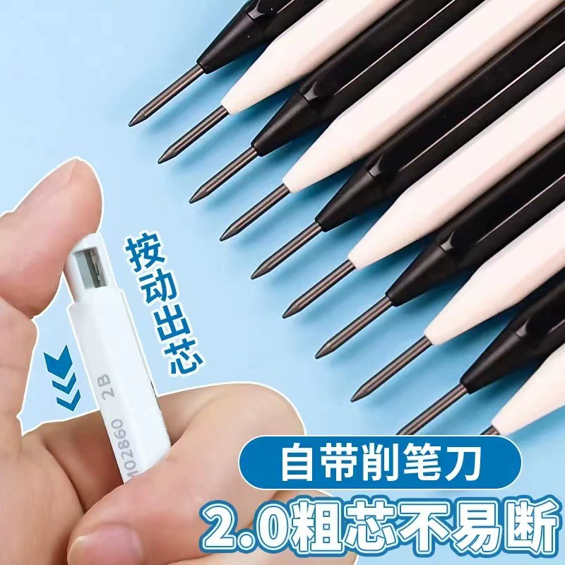 Tianzhuo 02850 Актовый карандаш Студент использует 2.0 простой треугольный стержень автоматический карандаш 2B толстый свинцовый сердечник не легко сломать