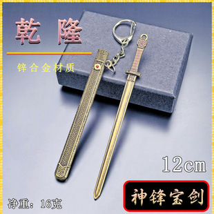 �Ŵ����������Ǭ¡12CM���h������������ģ������[��΢��������