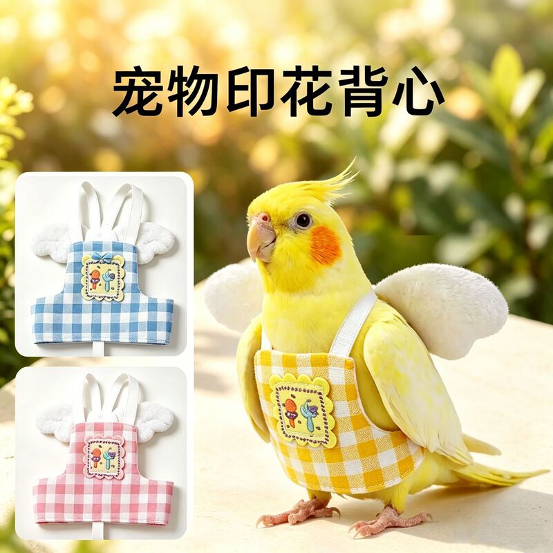 New Three-Dimensional Small Parrot Harness with Leash, Breathable Outdoor Bird Walking and Flying Suit New Three-Dimensional Small Parrot Harness with Leash, Breathable Outdoor Bird Walking and Flying Suit