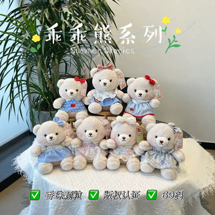 �¿�ɐ۴���ȹ��С��ë�q�����Ů��ץ�C�����ރ�ͯ��ż���l