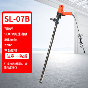 SL-07B�X�Ͻ��{���ͱö��n�{��750w���ͱò��P䓹ܙC�ͱìF؛���l