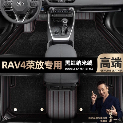 mats are suitable for Toyota: Ayaqaltılar (Kovriklər) - black-red-leather-black-nano-velvet-double-layer