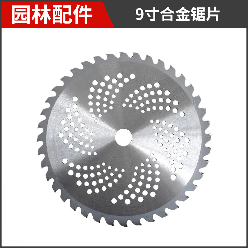 锂电割草机通用配件4寸6寸合金锯片打草头刀片辅助轮园林工具配件|undefined
