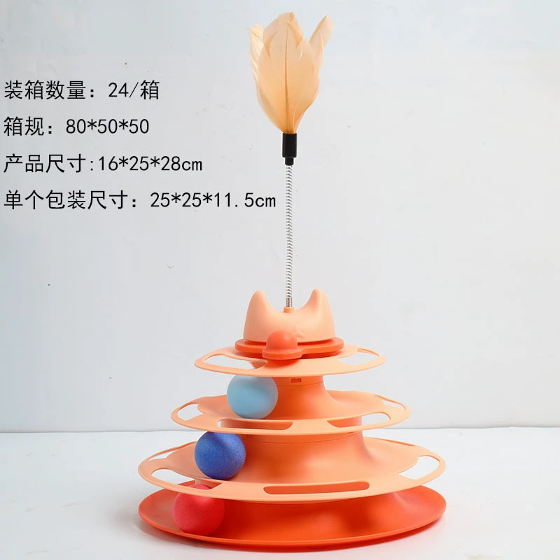 Space interactive toy railed for amusement parks, new collection, cat, pet, Amazon