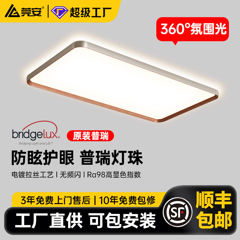 Original Puri Led Ceiling Light for Living Room, Italian Minimalist Creative Suspended Back-Lit Eye-Protection Rhombus Crystal Panel Living Room Light Original Puri Led Ceiling Light for Living Room, Italian Minimalist Creative Suspended Back-Lit Eye-Protection Rhombus Crystal Panel Living Room Light