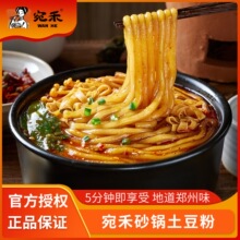 ���ɰ������۾W�t���b�����C�ַ۽z�׾����ϰ�������ʳ����ʳƷ