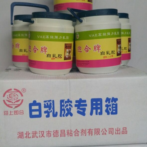 小包装白乳胶武汉白乳胶湖北白乳胶（毛重约2.0公斤装）
