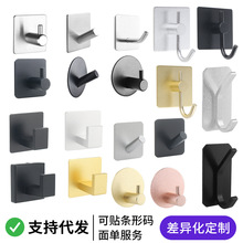 跨境不锈钢挂钩金属粘钩浴室门后衣服帽子挂钩墙壁自粘单钩