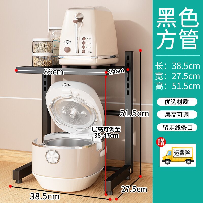 검은 색 사각형 튜브 브래킷 (조정 가능)