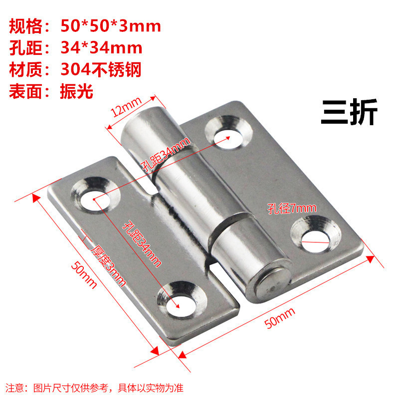 厚手304ステンレスヘビーヒンジ工業ヒンジ機械設備工業ヒンジ電気キャビネットヒンジ|undefined