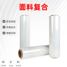 �S��TPU�����zĤ �p��ճ�ԟ���Ĥ ��ˮϴ�ζȏ� �o�pճ�����M�Ø�