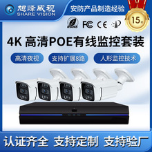 POE监控摄像头套装8路高清红外夜视摄像机手机远程NVR监控器套装