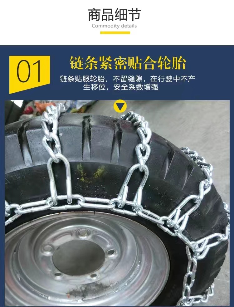 Anti-Slip Chain for Tricycles, Motorcycles, and Electric Vehicles, 500-12 Tire Anti-Slip Iron Chain, Thickened Metal Chain for Snow and Mud