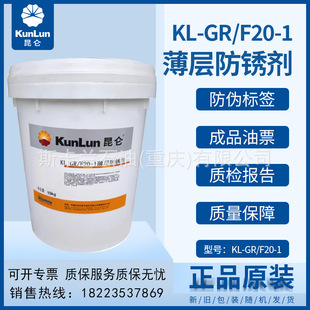 �������ӷ��P�� KL GR/F20-1���ӷ��P����F �~���䓲��X݆15KG