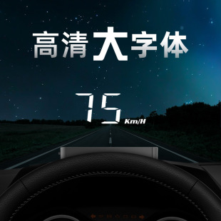 ܇�dhuḑ�^�@ʾ��obd��܇��X�����ٶ�ˮ��늉����LͶӰ�xH90S