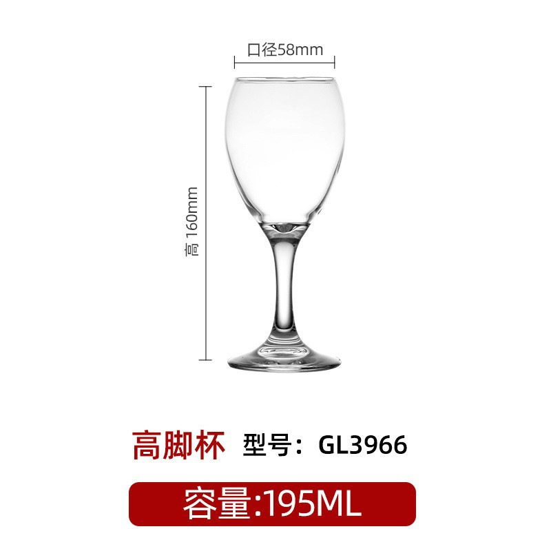 GL3966