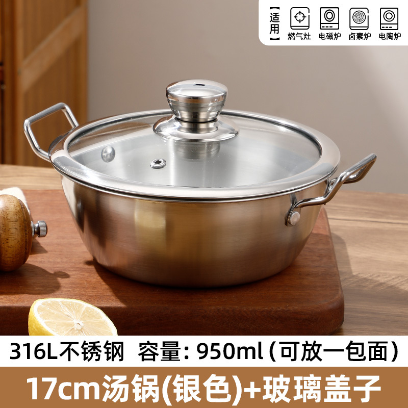 韓国スープポット 316 ステンレス鋼一人用小鍋両耳調理麺インスタントラーメンポット電磁調理器ラーメンボウル|undefined