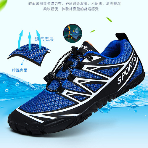 Cross-border exclusive outdoor five-finger sand shoes, sports wading shoes for land and water, hiking, climbing men and women shoes