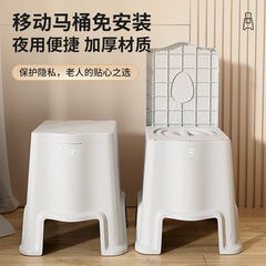 移動式便器便器老人家庭用室内防臭携帯高齢者ベッドサイド起夜腰掛け