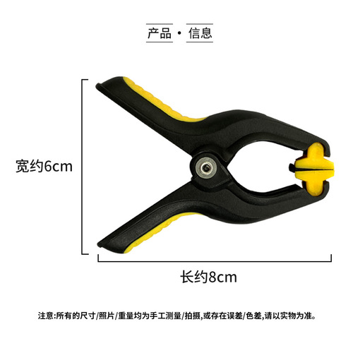 Mobile phone tablet LCD screen suction device, screen opening pliers, screen separation suction cup pliers, screen opening device, screen suction cup