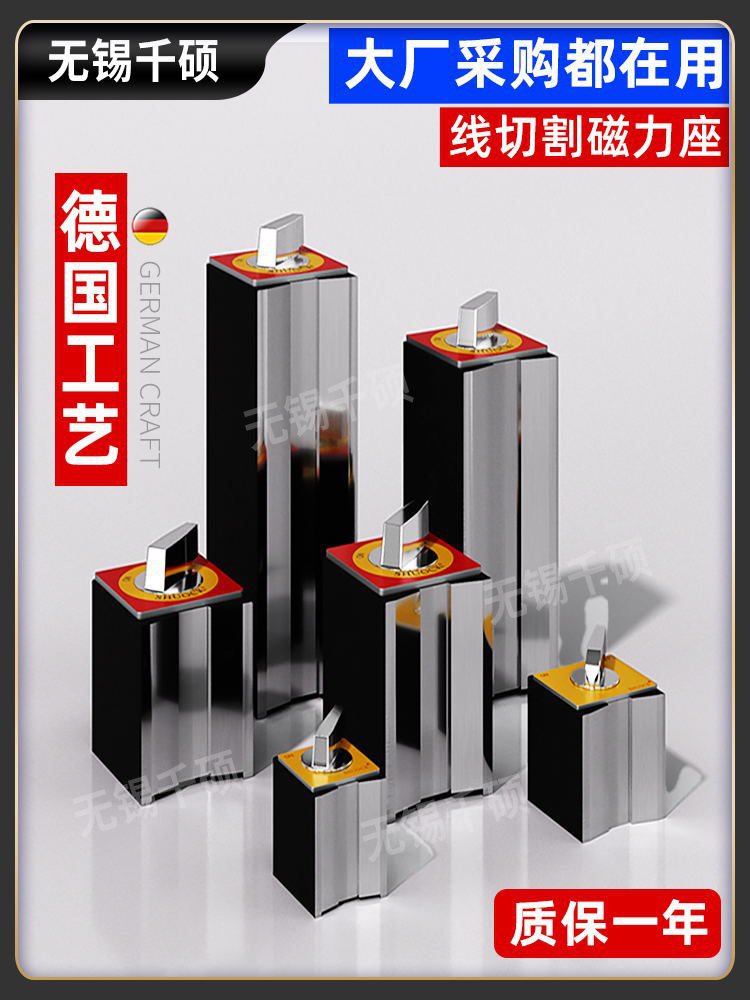 开关式磁力座v型线切割固定强磁底座磁性表座强磁三角台
