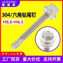 304���P����Ƿ��m�^�β�Թ�� ��PVC�z�|����Թ��ݽzM5.5~M6.3
