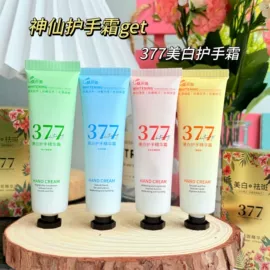 防晒霜/喷雾;洁面产品;面霜