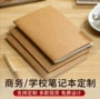 学生办公商务复古记事本