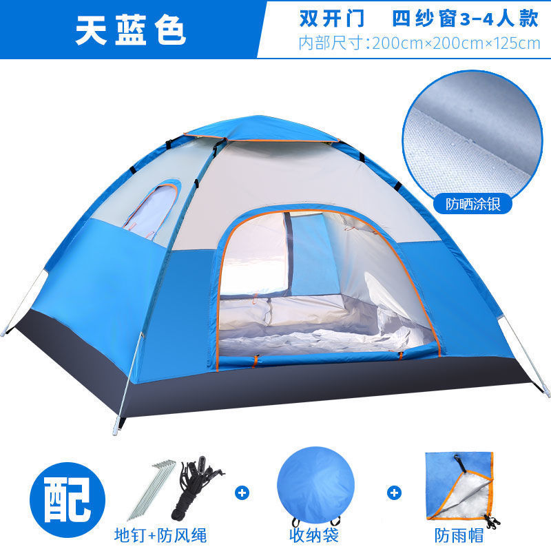 新しい全自動屋外ピクニックテント屋外折りたたみ屋内子供用ダブル4人厚みのあるキャンプキャンプ用品|undefined