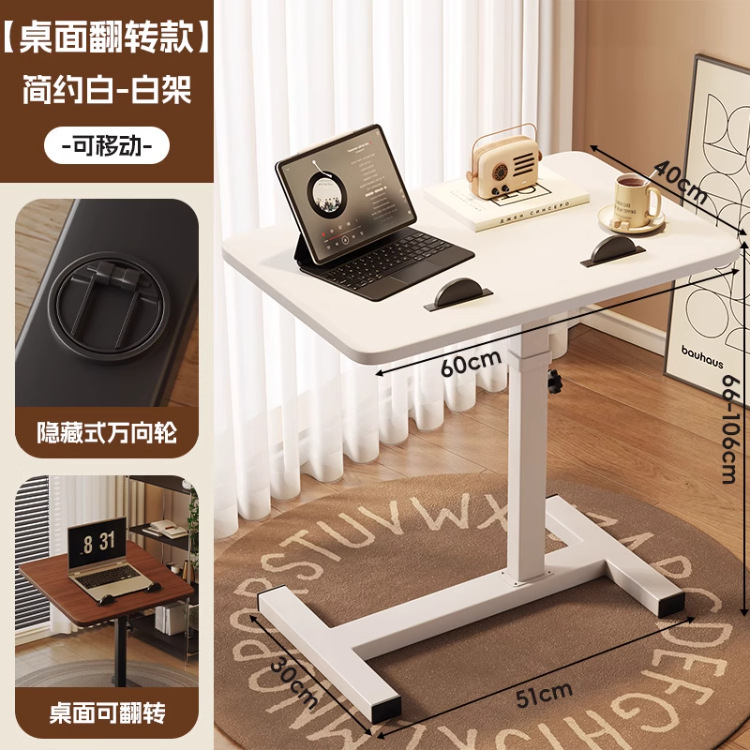 家用卧室小书桌学生写字折叠可移动学习沙发边几床边桌升降电脑桌|undefined