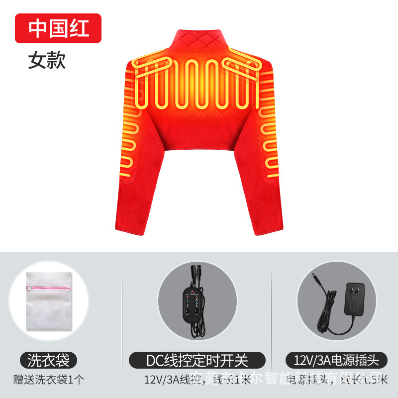 发热服电加热按摩护肩肩颈保暖热敷加热颈椎手臂肩膀电热马甲背心|undefined