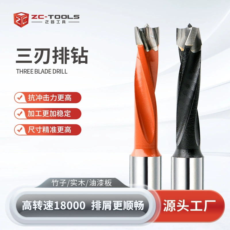 Трехгранный рядный сверло 3 мм, сверло TCT, шестигранное сверло, сверло «три в одном», сверло для открывания отверстий, сверло для шарнирных отверстий, режущий станок